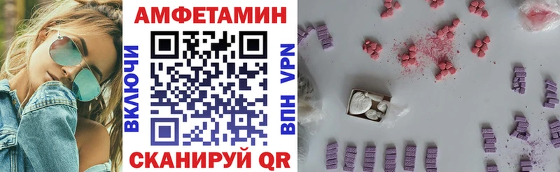 Купить где  Меленки  Амфетамин 98% 