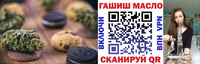 Купить  Меленки  Cannafood марихуана 