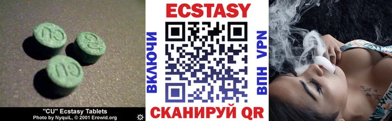 Экстази TESLA  Купить закладки  Меленки 
