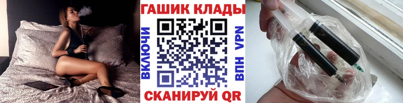ГАШ Cannabis  Купить где  Меленки 