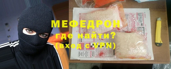 прущие крисы Инсар