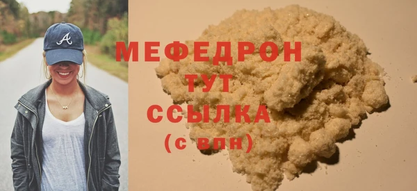 кокаин Иннополис