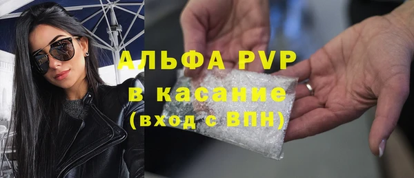 прущие крисы Инсар
