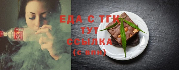 прущие крисы Инсар