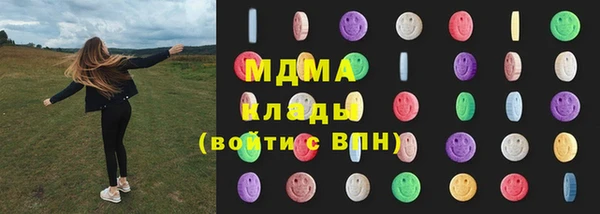 кокаин Иннополис
