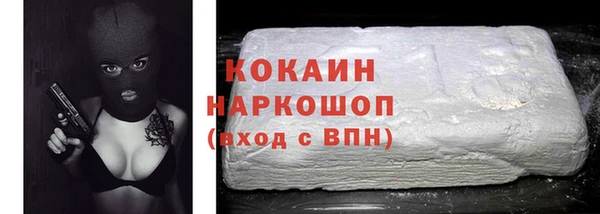 первитин Инта