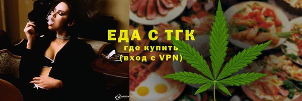 первитин Инта