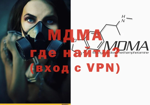 первитин Инта