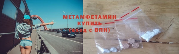 прущие крисы Инсар