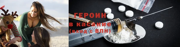 прущие крисы Инсар