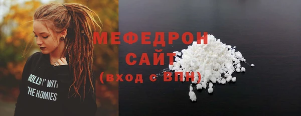 прущие крисы Инсар