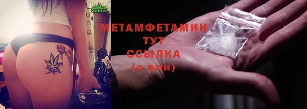 кокаин Иннополис