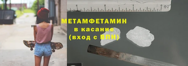 первитин Инта