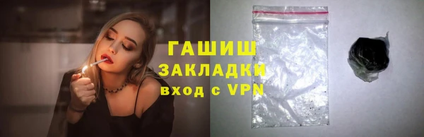 прущие крисы Инсар