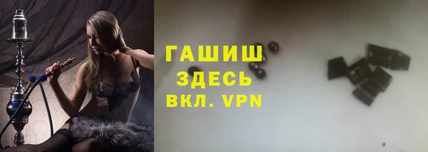 прущие крисы Инсар