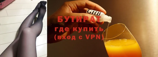 кокаин Иннополис