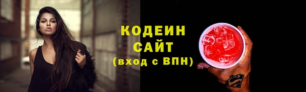 кокаин Иннополис