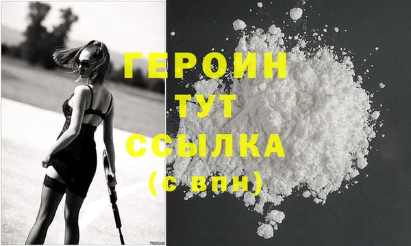 кокаин Иннополис