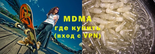 кокаин Иннополис