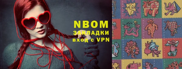 кокаин Иннополис
