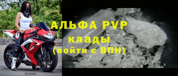 первитин Инта