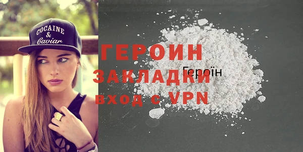 первитин Инта