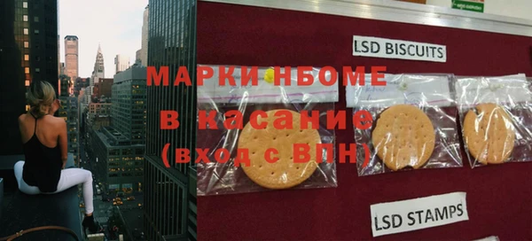первитин Инта