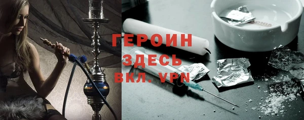 кокаин Иннополис