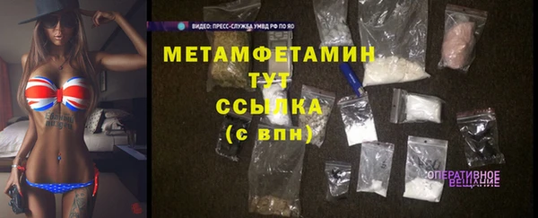 кокаин Иннополис