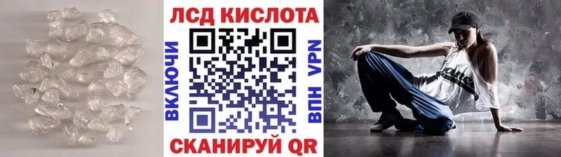 Лсд 25 экстази ecstasy  Купить  Меленки 