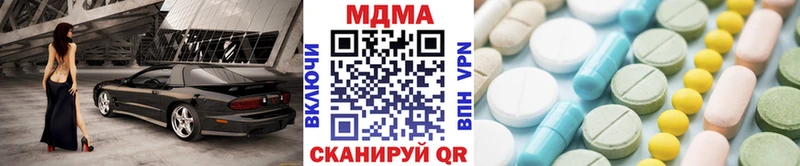 Купить закладки  Меленки  МДМА Molly 