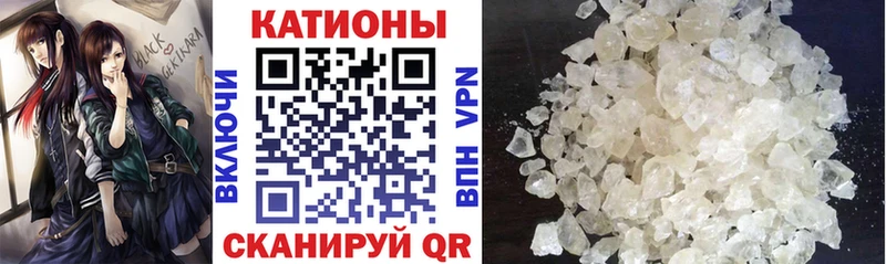 Купить где  Меленки  МЕФ кристаллы 