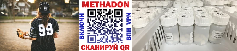 Купить где  Меленки  Метадон белоснежный 
