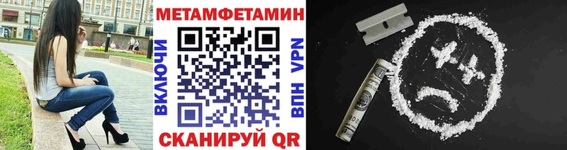 Первитин винт  Купить закладки  Меленки 