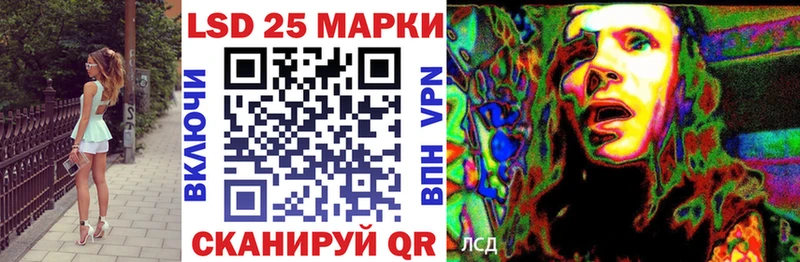 Купить  Меленки  Марки 25I-NBOMe 1500мкг 