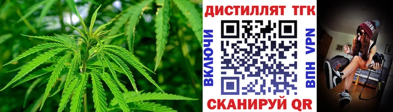Купить где  Меленки  Дистиллят ТГК гашишное масло 