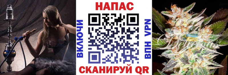Канабис Amnesia  Купить закладки  Меленки 